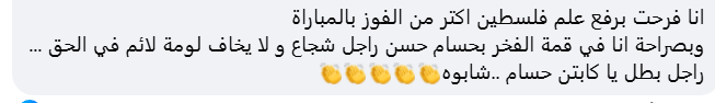 من التعليقات من التعليقات